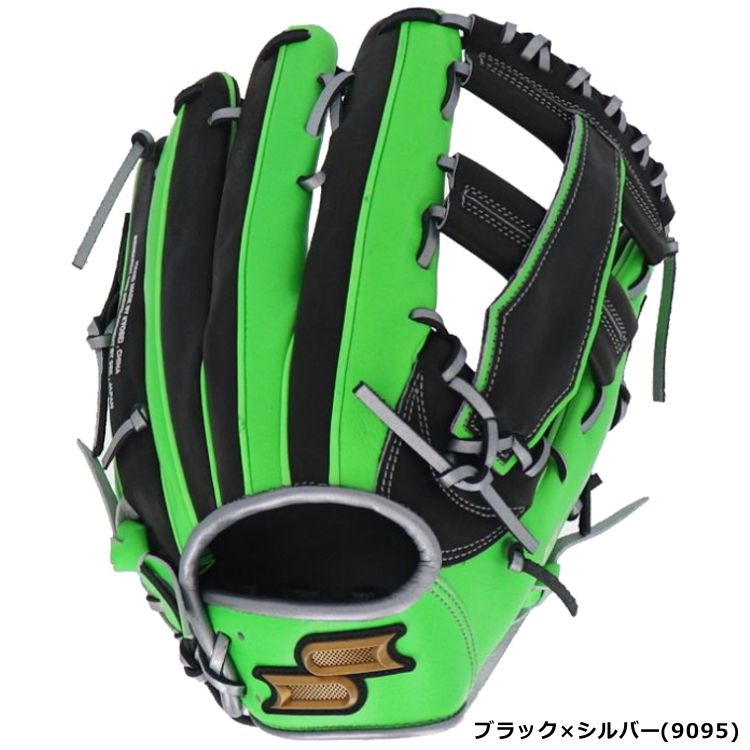 楽天市場】野球 グローブ 軟式 外野手 SSK 刺繍サービス 軟式グローブ