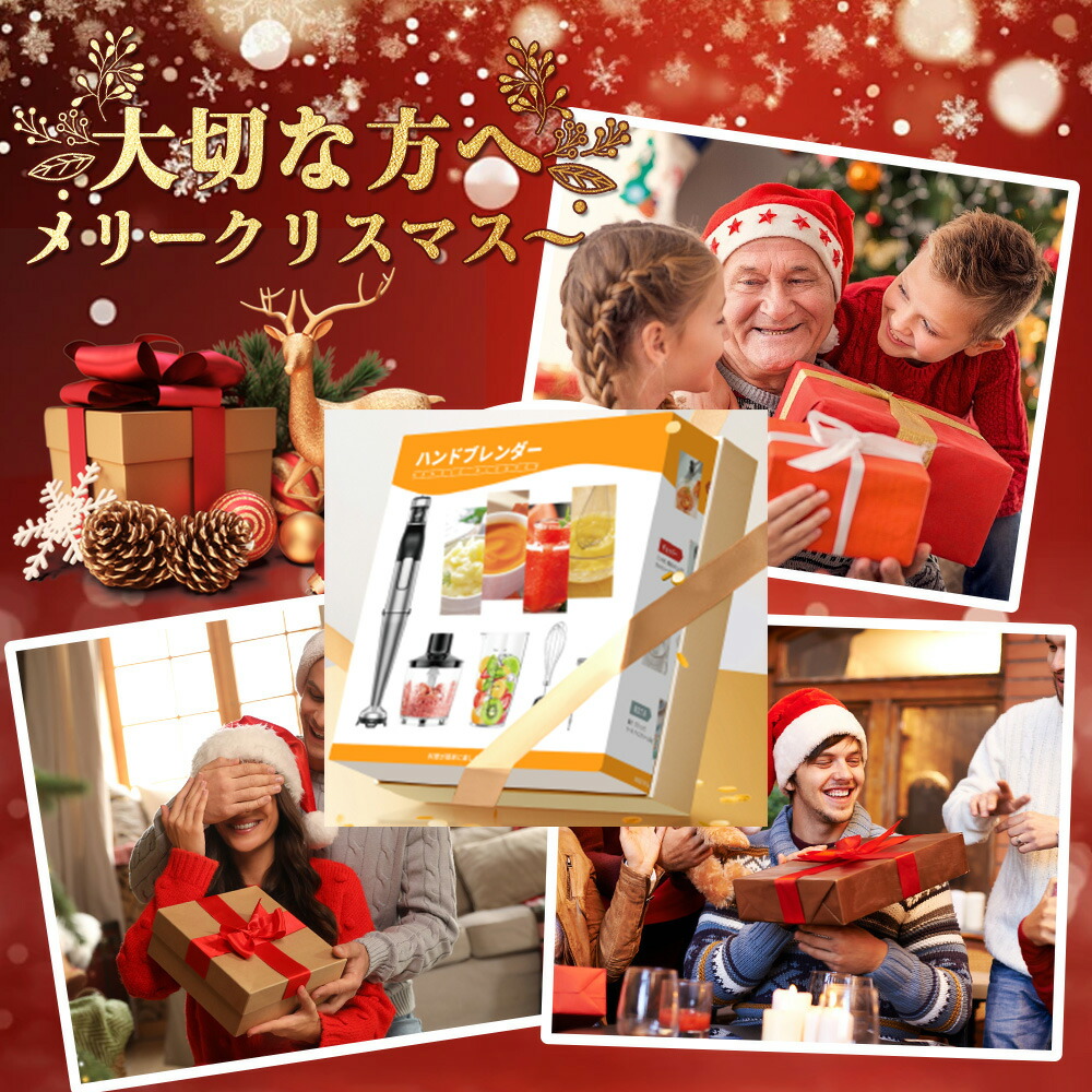 楽天市場】【スーパーSALE限定59%OFF!!】【Pro級進化型】ブレンダー