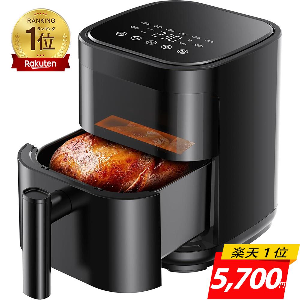 楽天市場】air fryerの通販