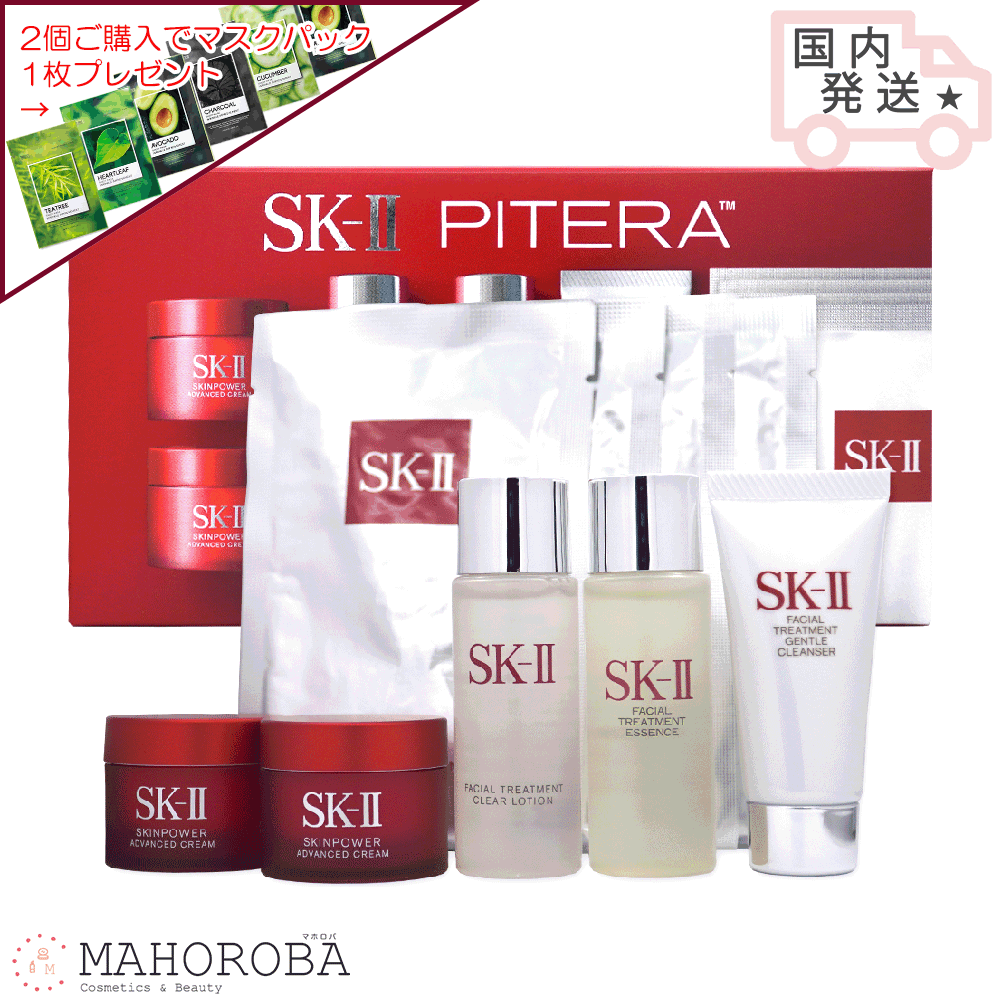 楽天市場】SK-II エスケーツー ビューティ トラベルキット ジェントル