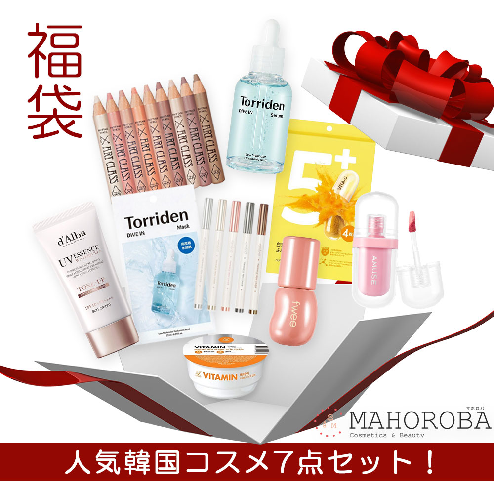 楽天市場】福袋 2026 豪華 韓国コスメ ラッキーバッグ セット : mahoroba