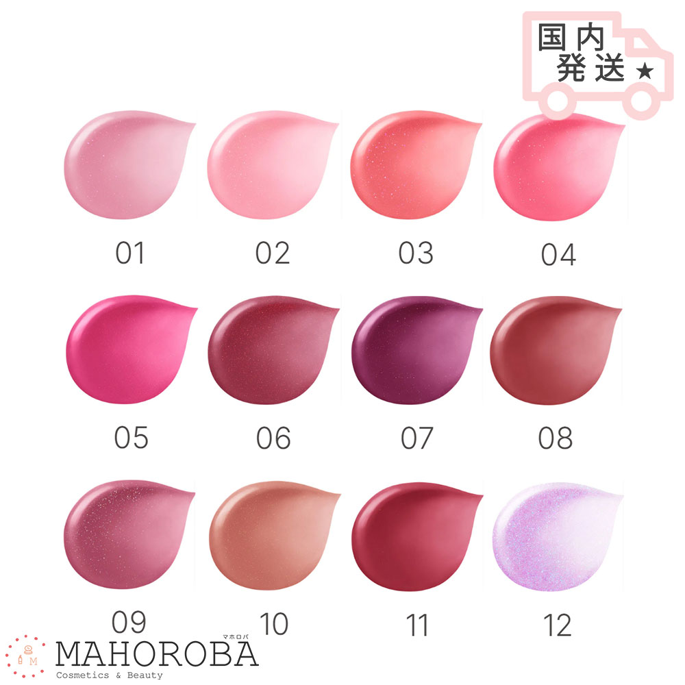 楽天市場】ジルスチュアート JILL STUART クリスタルブルーム リップ