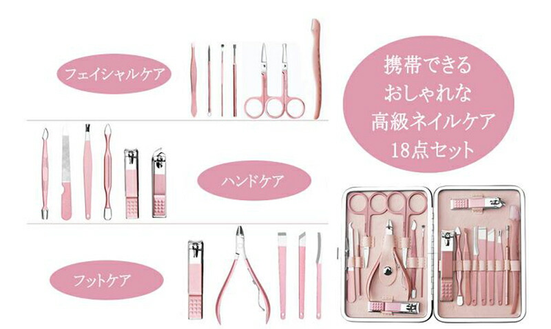 楽天市場】☆爪切り ニッパー 爪切りセット ネイルケアセット
