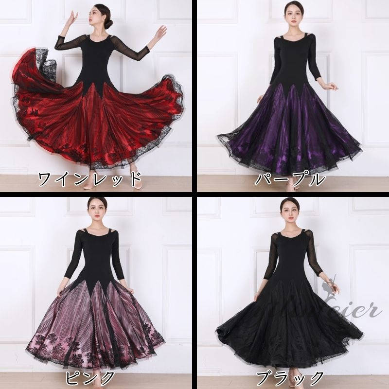 楽天市場】4Colors 社交ダンスドレス 2層色 露肩長袖 フラメンコ