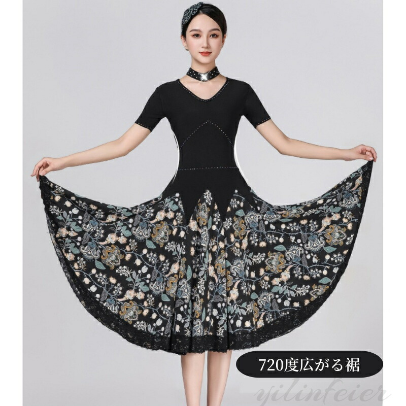 楽天市場】社交ダンス 練習着 ラテンダンス レッスン着 半袖 花柄 社交