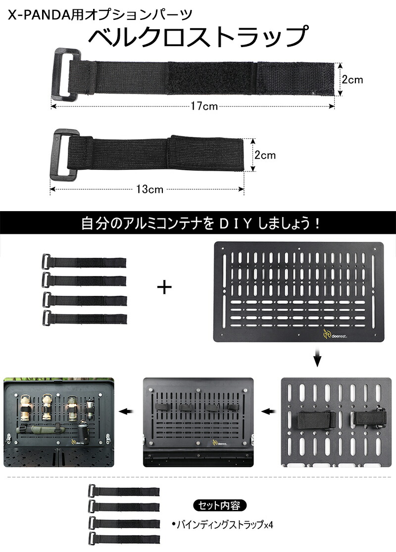 楽天市場】【4日20時〜全品P2倍＆クーポン付!】Deerest アルミコンテナ