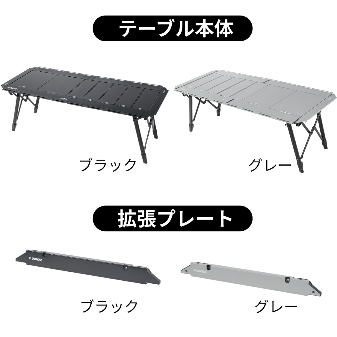 楽天市場】Soomloom 4.5ユニット昇降式キャンプテーブル ELEVO