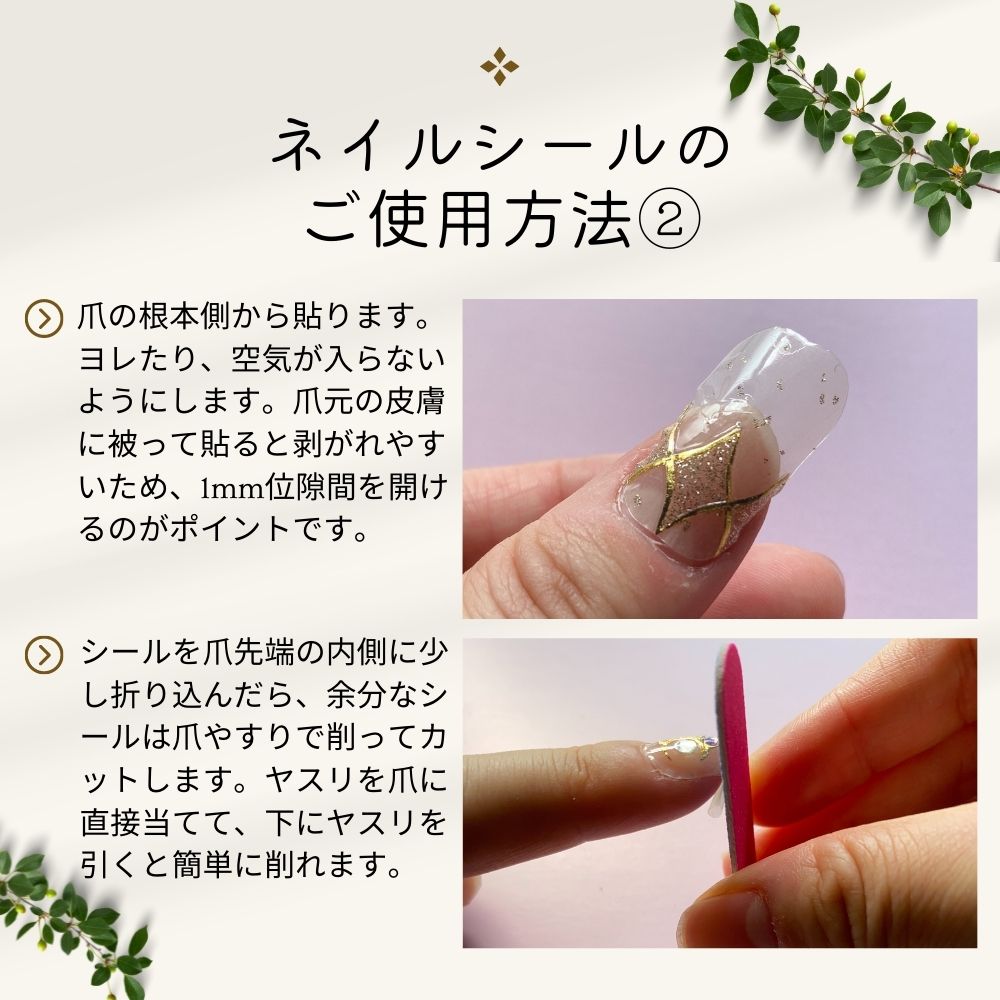 楽天市場】【新品発売 ❣おまけキャンペーン】ネイルシール 貼るだけ