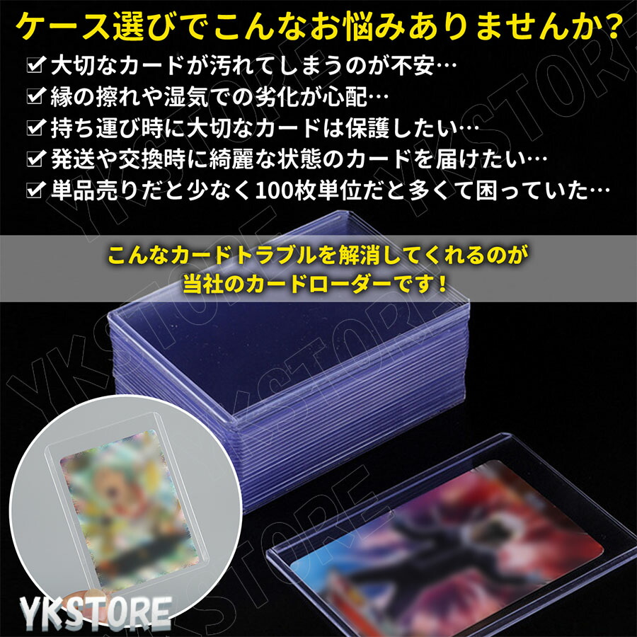 楽天市場】訳アリ【25枚セット】 硬質ケース b8 トップローダー カード