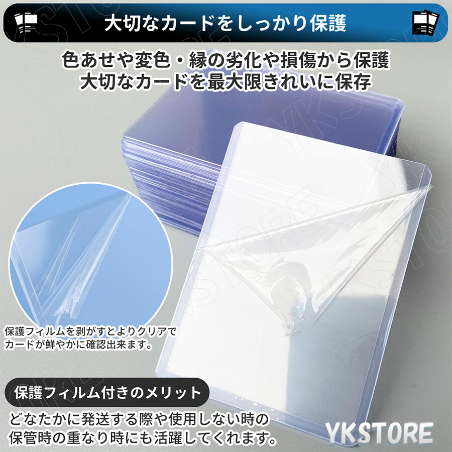楽天市場】訳アリ【25枚セット】 硬質ケース b8 トップローダー カード