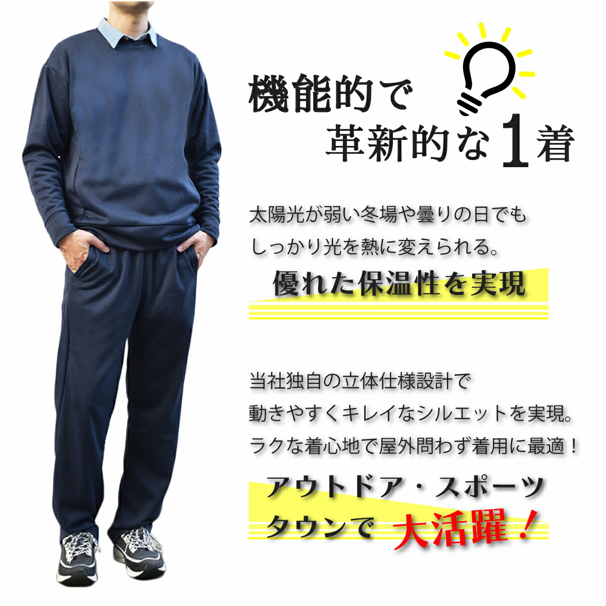 楽天市場】【30%OFFアウトレットクーポン】 スウェット 上下