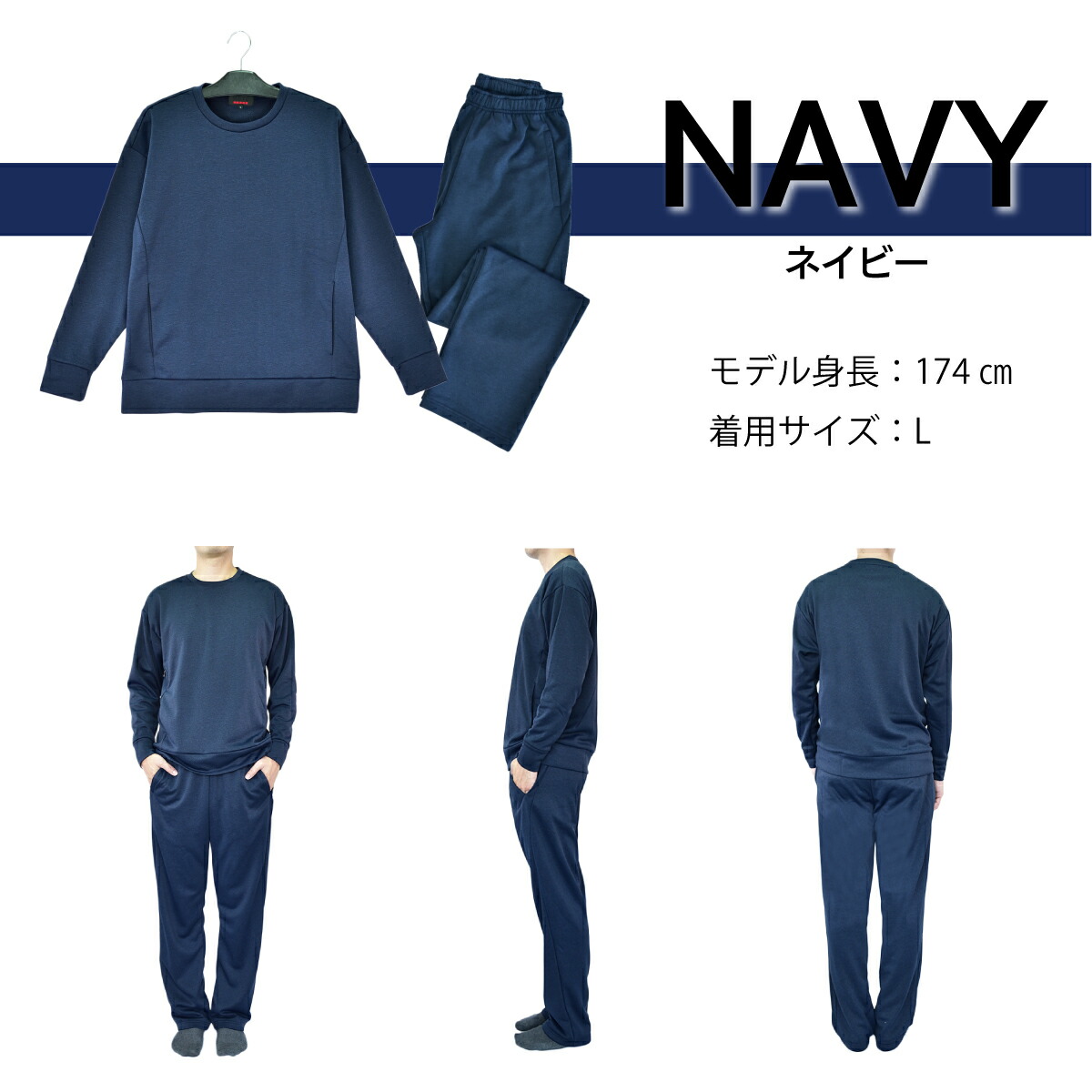 楽天市場】【30%OFFアウトレットクーポン】 スウェット 上下