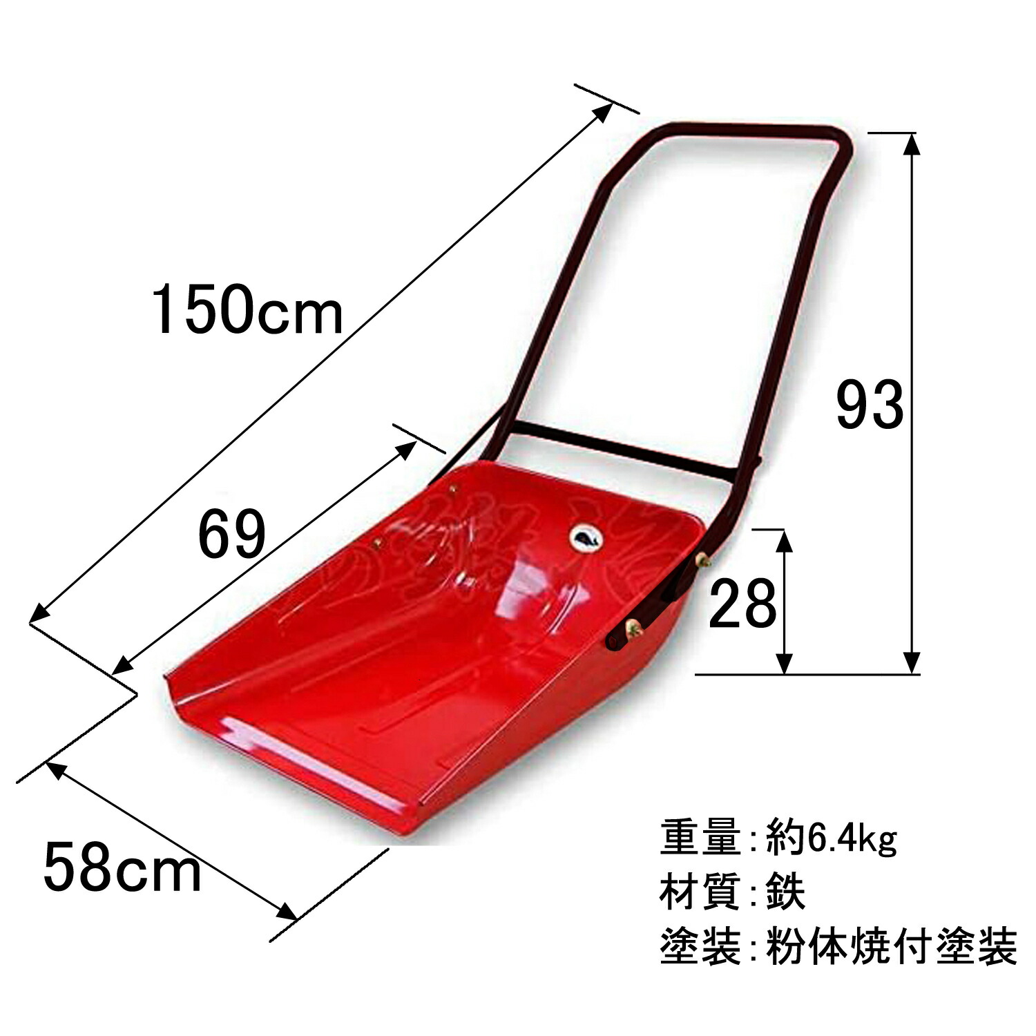 楽天市場】組み立て式 くじら印の赤ダンプ！鉄 強靭スノーダンプ 大