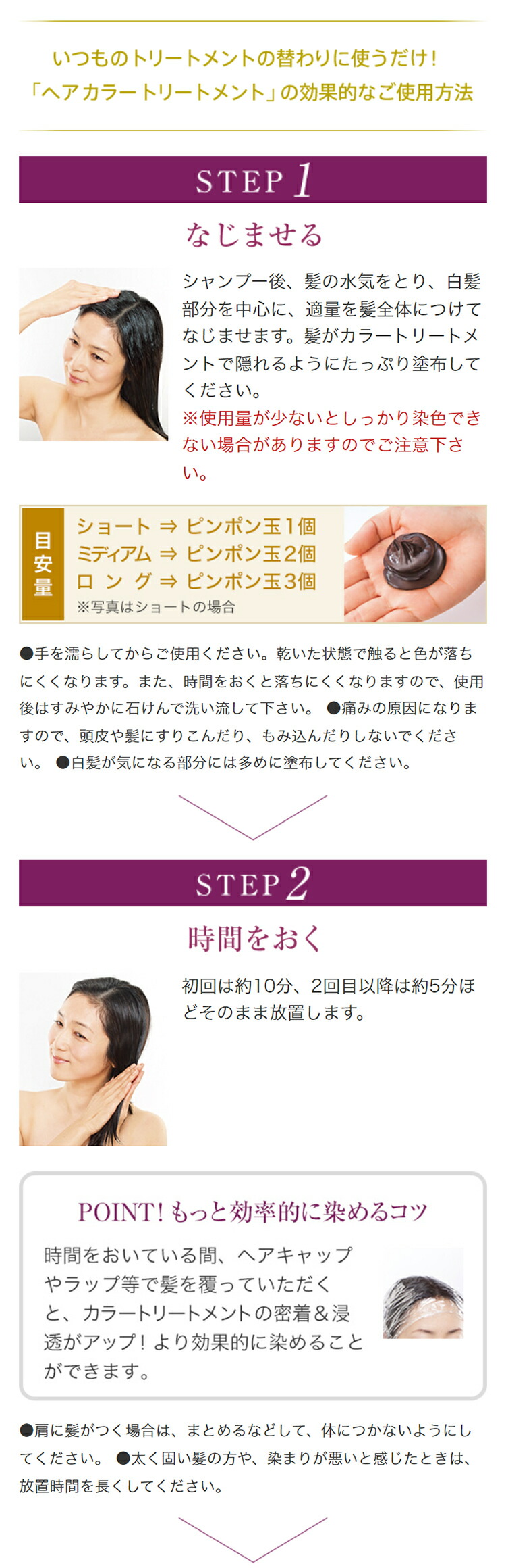 楽天市場】ラサーナ ヘアカラートリートメント180g 〈ダークブラウン