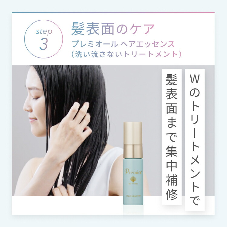 楽天市場】【全品P10倍☆3/4 20:00～3/11 1:59】ラサーナ プレミオール