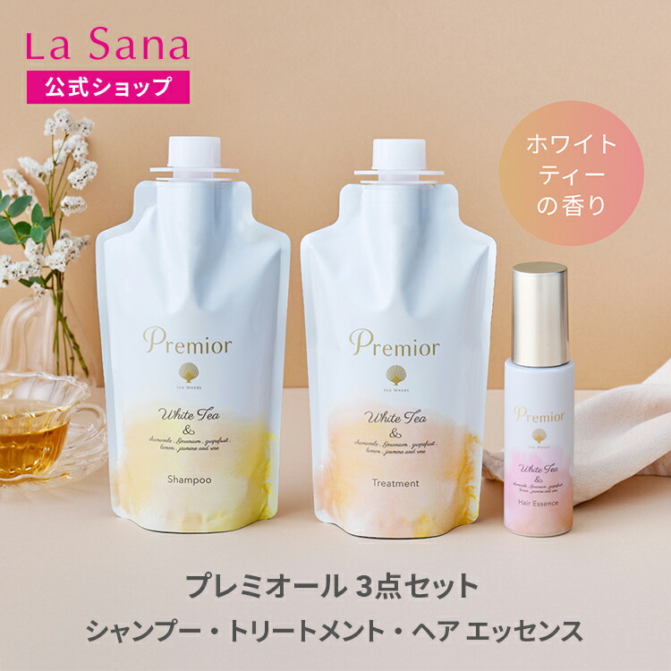 楽天市場】ホーユー バイカルテ リペアシャンプー 600ml セラム