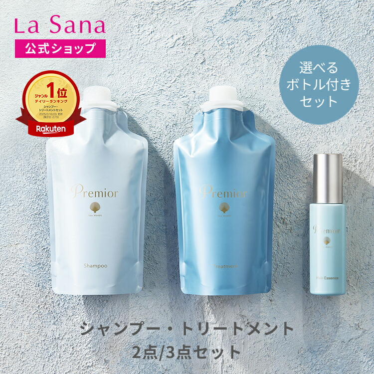 専用ポンプ3個】モデーア シャンプー コンディショナー シャワージェル