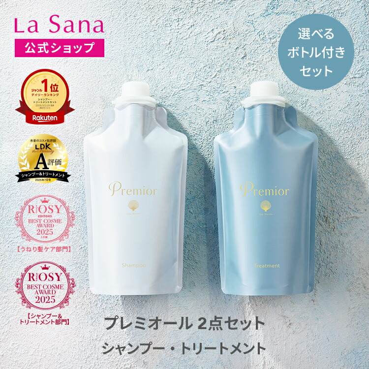 楽天市場】アジュバン リ:ナチュラル シャンプー 1000ml [ADJUVANT] Re