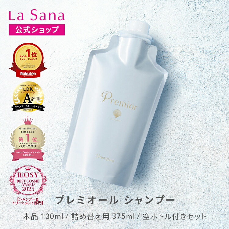 楽天市場】タマリス ヘアケミスト スリークキーパー シャンプー 1000ml