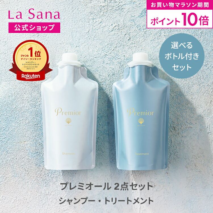 COTA i CARE 5 シャンプー＆トリートメント 750ml750gセット コタ アイ
