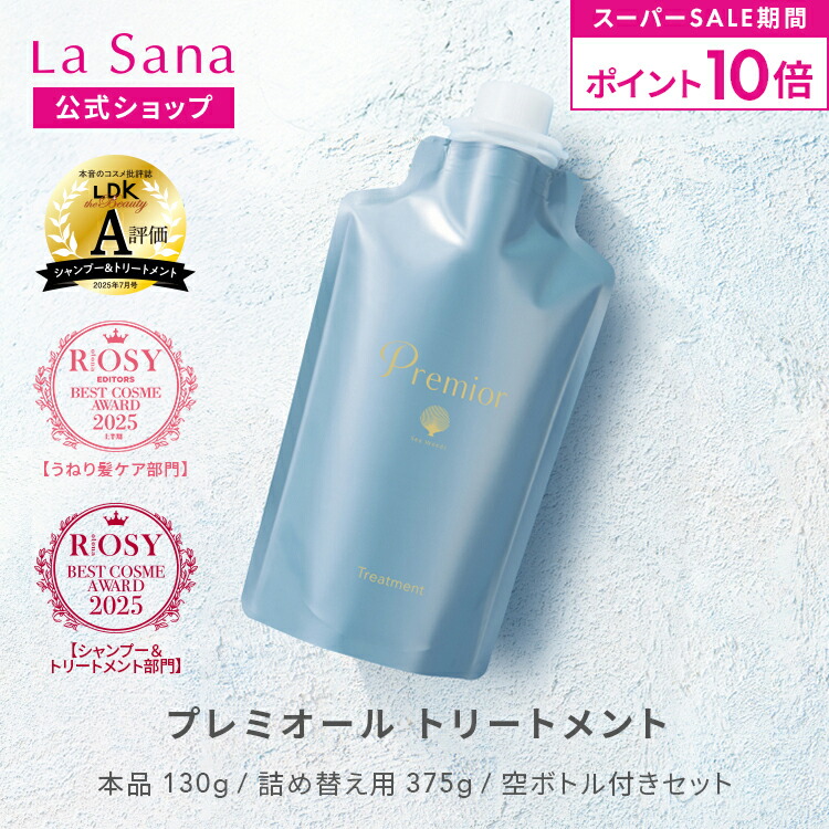 楽天市場】【新品】 コタ アイ ケア トリートメント 5 750g リフィル
