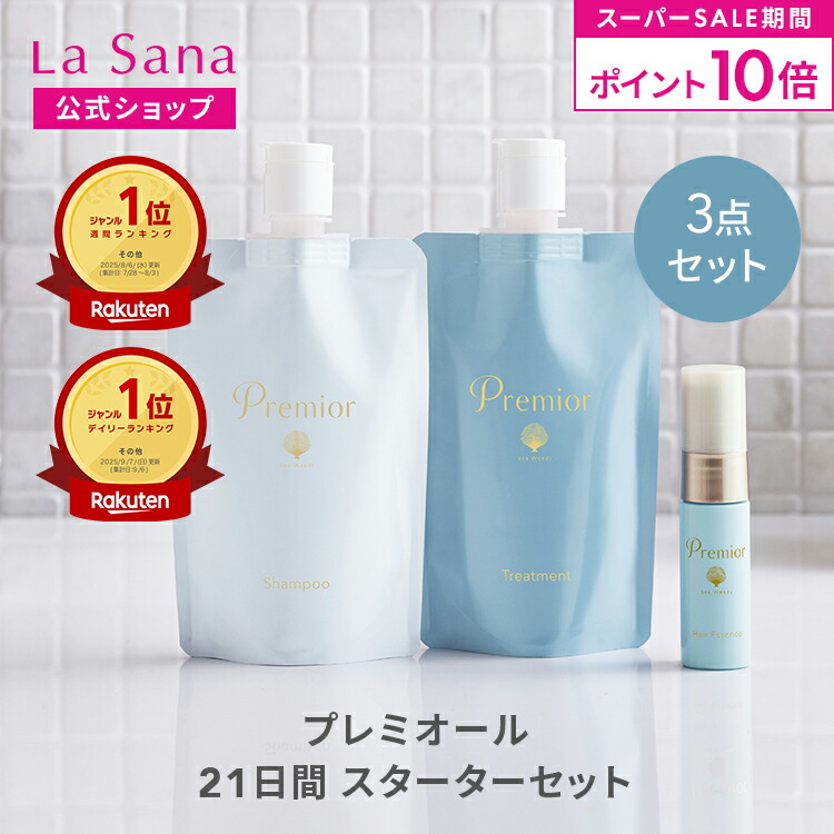 楽天市場】コラージュフルフルネクスト 【シャンプー400mL＆リンス