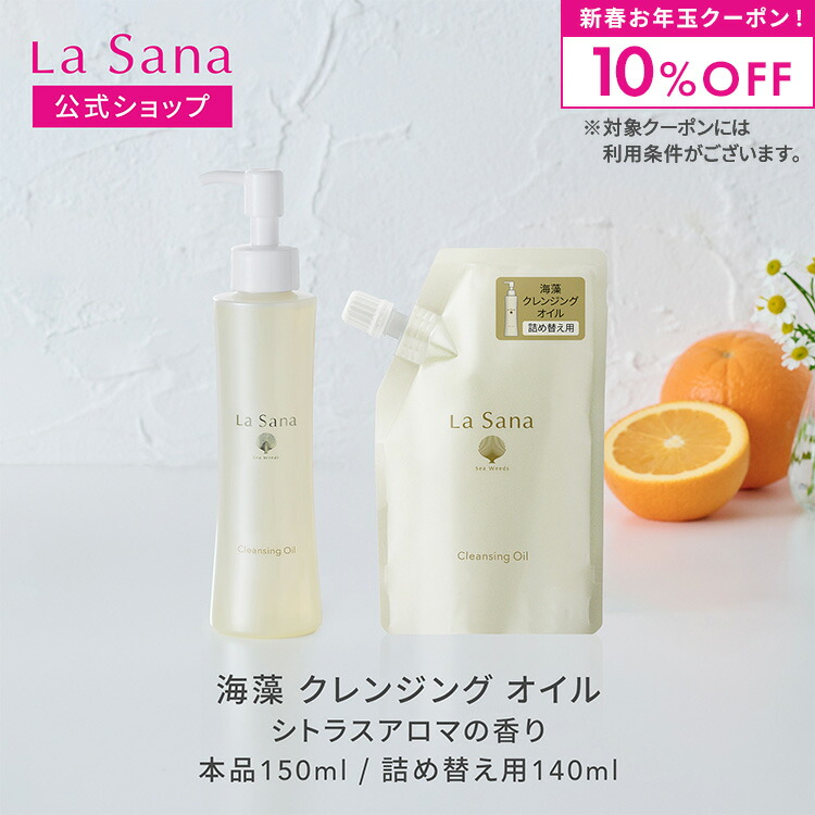 楽天市場】《NEW》フェース ラメラモード クレンジング 200ml サロン