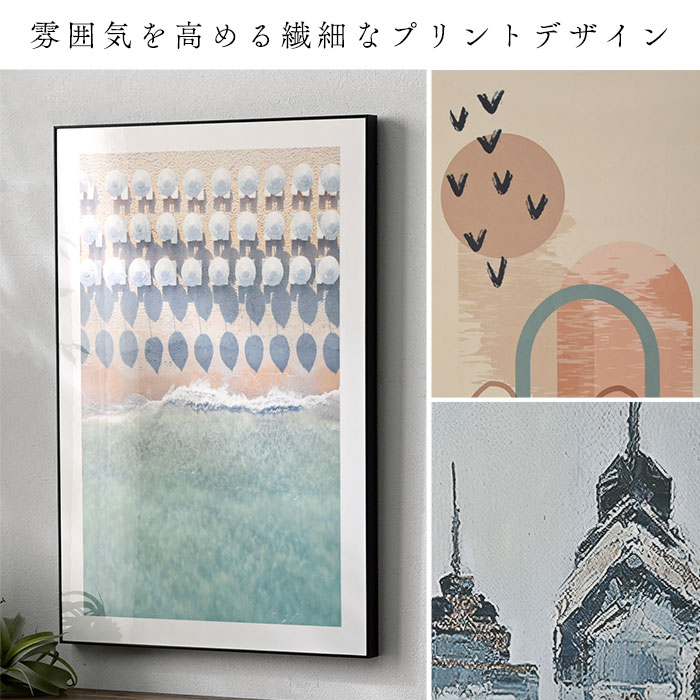 楽天市場】☆8日20時から使える先着3名20％クーポン配布中☆アート