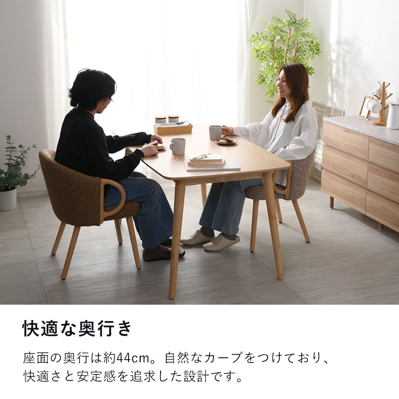 楽天市場】☆P5倍＆先着クーポン配布中☆ダイニングチェア チェア