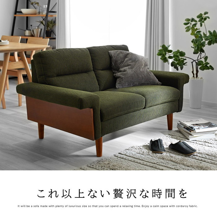 楽天市場】☆4日20時から使える先着3名20％クーポン配布中☆2人掛け 2P