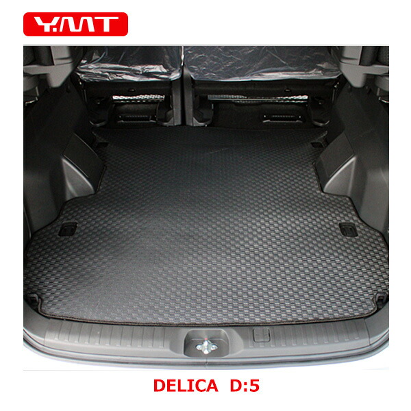 楽天市場】デリカD5 ラバー製ロングラゲッジマットDELICA D:5全
