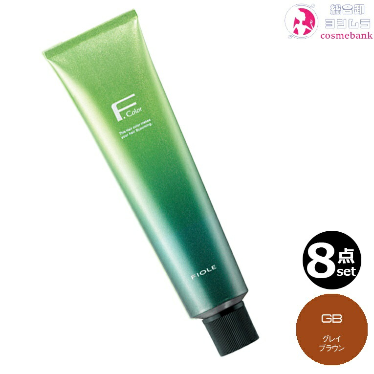 楽天市場】8本セット・送料無料！フィヨーレ BLカラー 120g GB