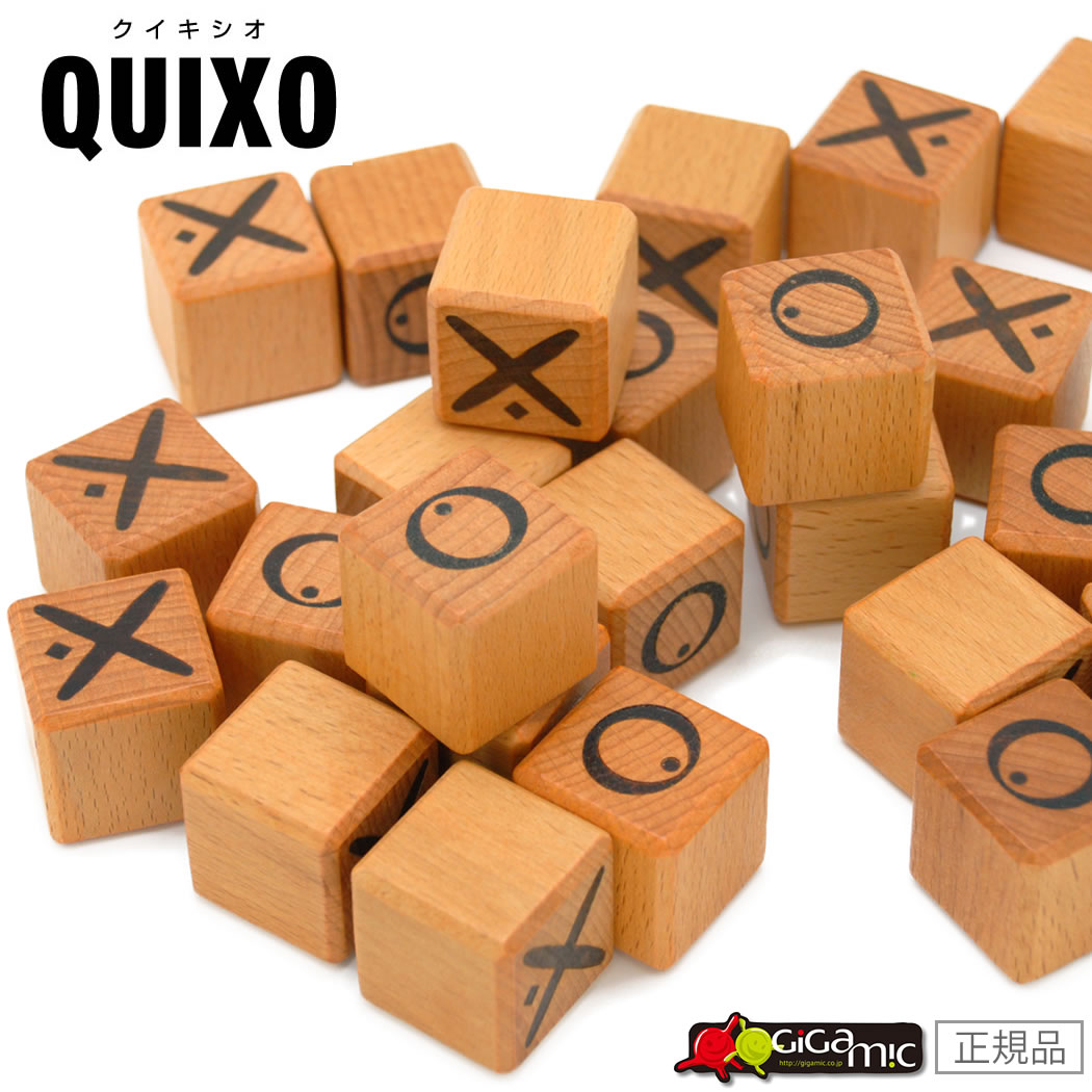 楽天市場】Gigamic Quixo ギガミック クイキシオ 通常サイズ ボード