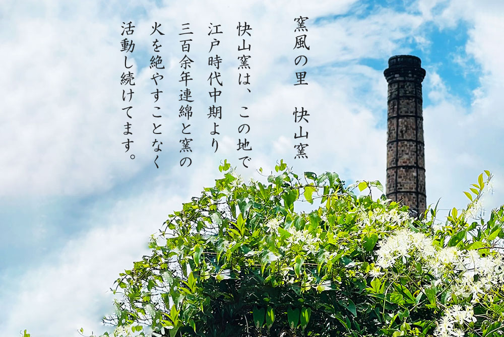 楽天市場】快山窯 青白磁 青海波柄 6寸皿 2枚桐箱入りセット 小皿 銘々
