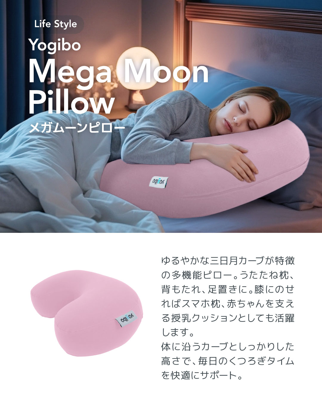 楽天市場】【まとめ買い最大P10倍】 Yogibo Mega Moon Pillow