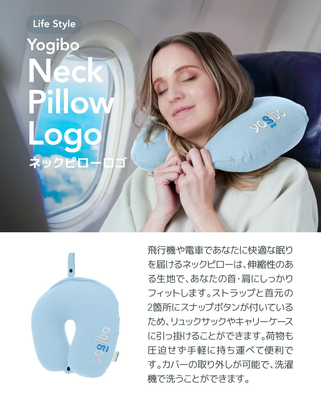 楽天市場】【まとめ買い最大P10倍】 Yogibo Neck Pillow ( ヨギボー