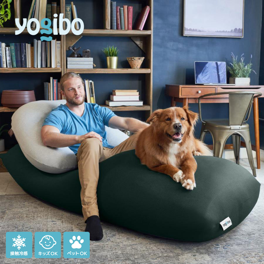 楽天市場】【10%OFFクーポン＆最大P10倍】 Yogibo Zoola Max (ヨギボー