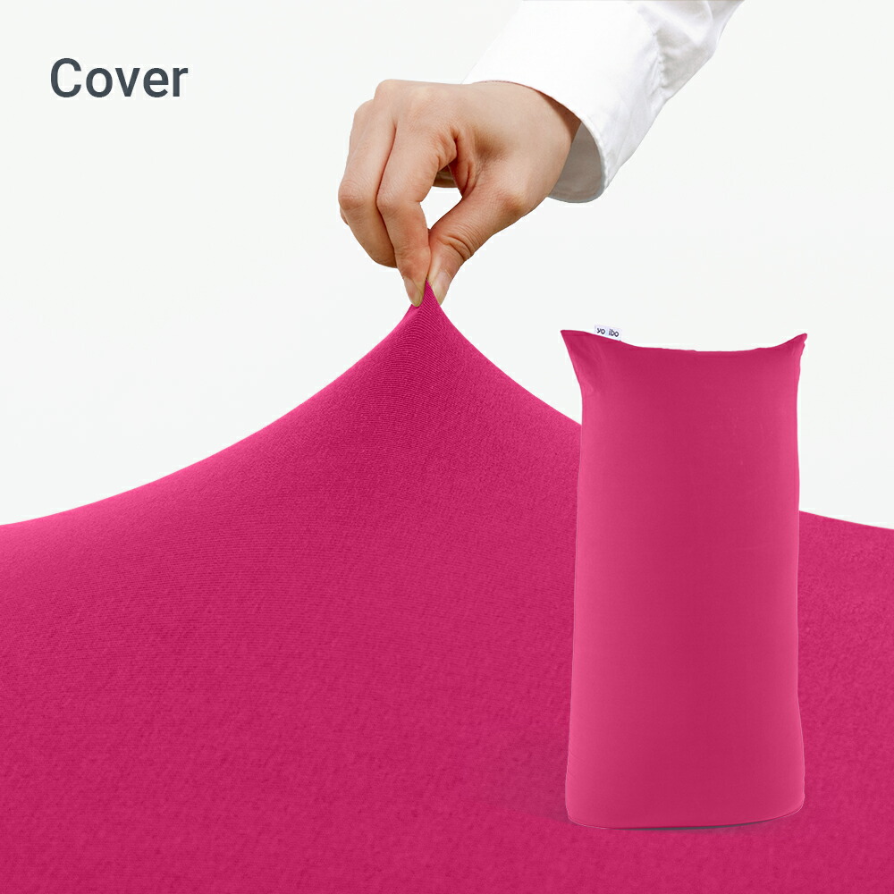 楽天市場】【まとめ買い最大P10倍】 Yogibo Max 用アウターカバー