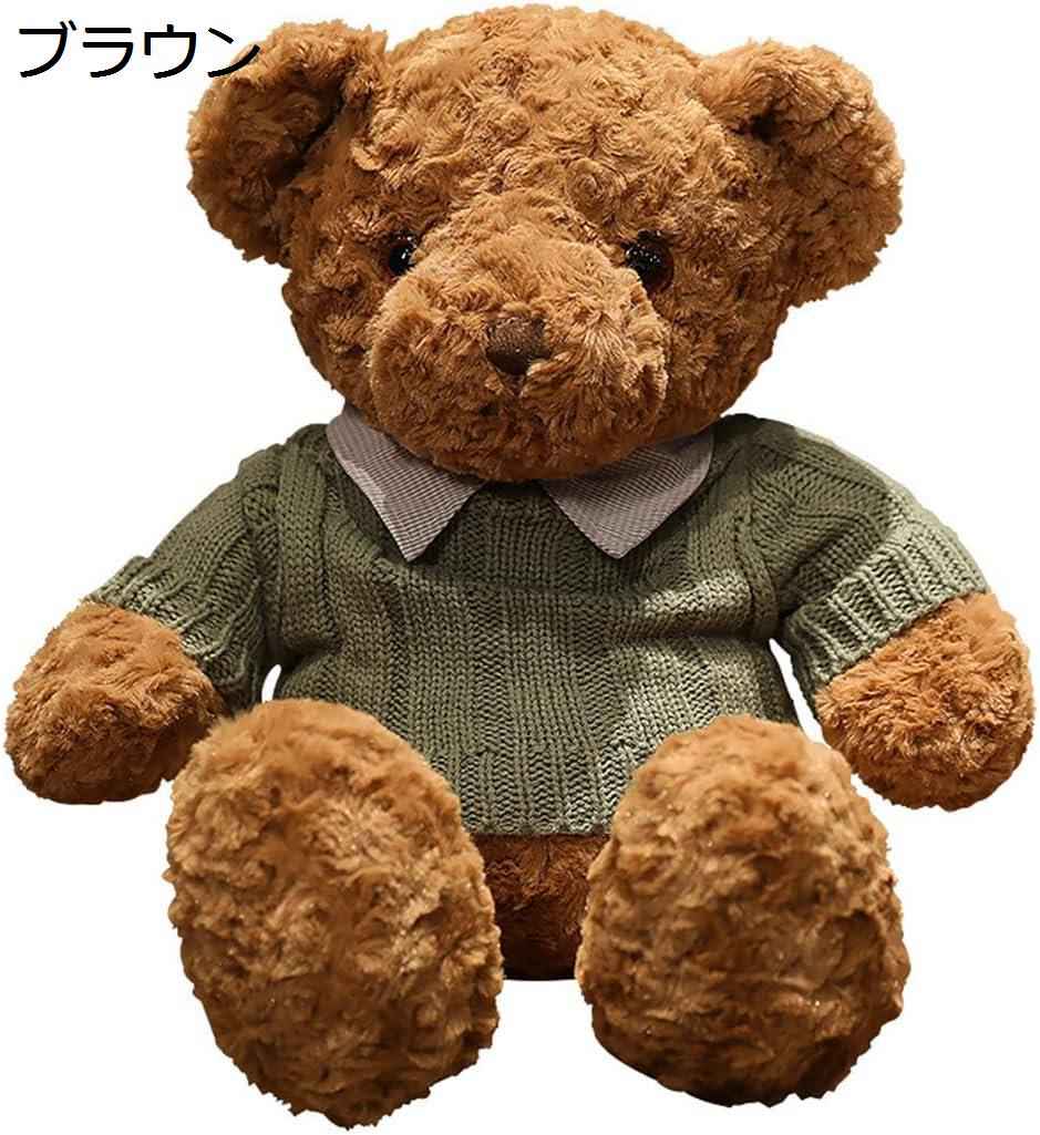 楽天市場】【20%OFFクーポン〜】ぬいぐるみ 特大 くま 可愛い熊 動物