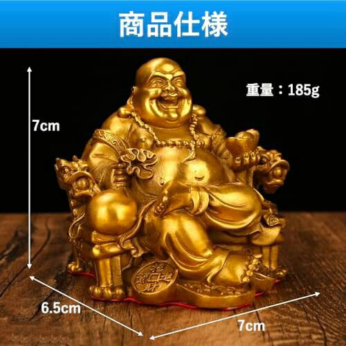 楽天市場】【20%OFFクーポン〜】布袋様 置物 布袋様の置物 金運 風水