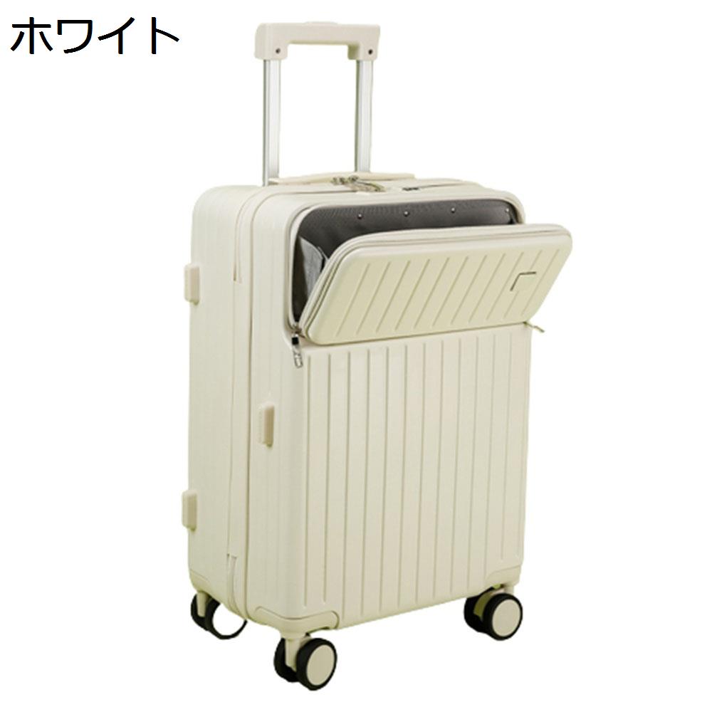 楽天市場】【20%OFFクーポン〜】スーツケース キャリーケース 機内