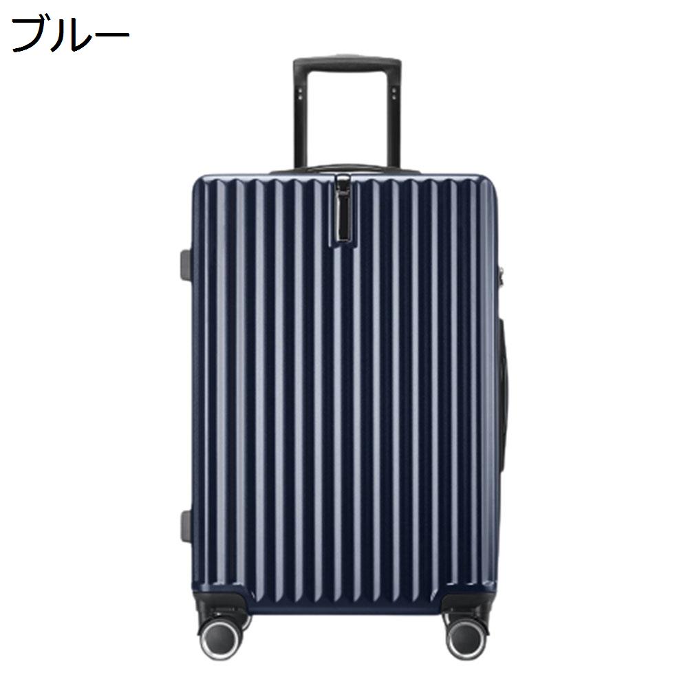 楽天市場】【20%OFFクーポン〜】スーツケース キャリーケース 60L