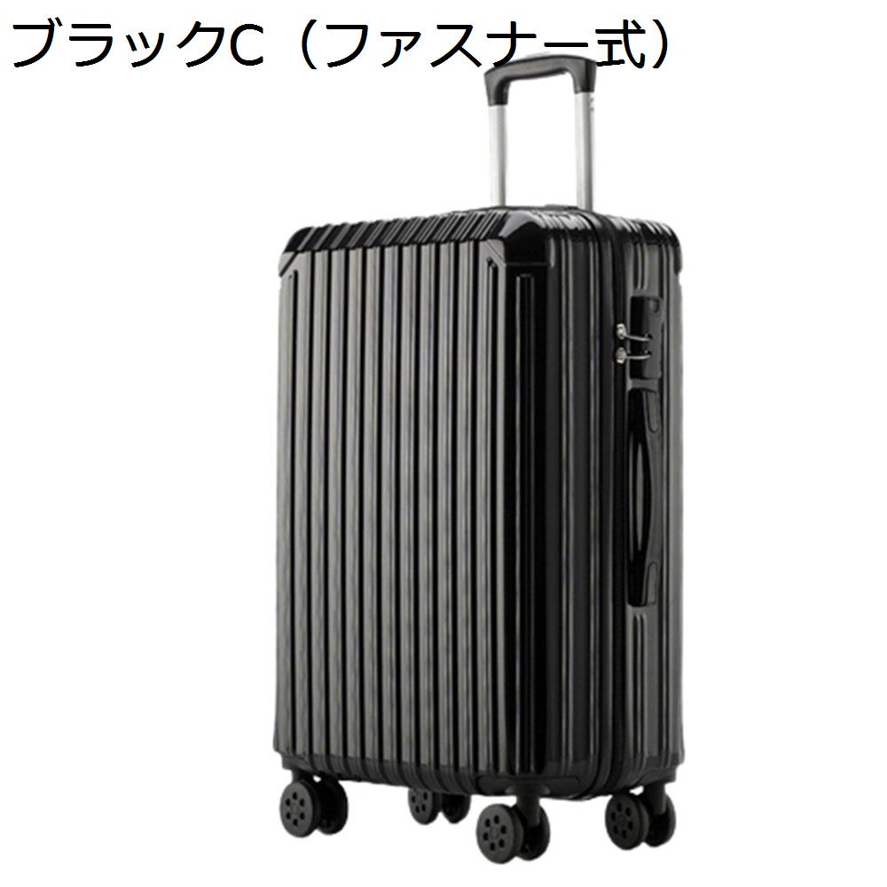 楽天市場】【20%OFFクーポン〜】スーツケース キャリーケース 60L