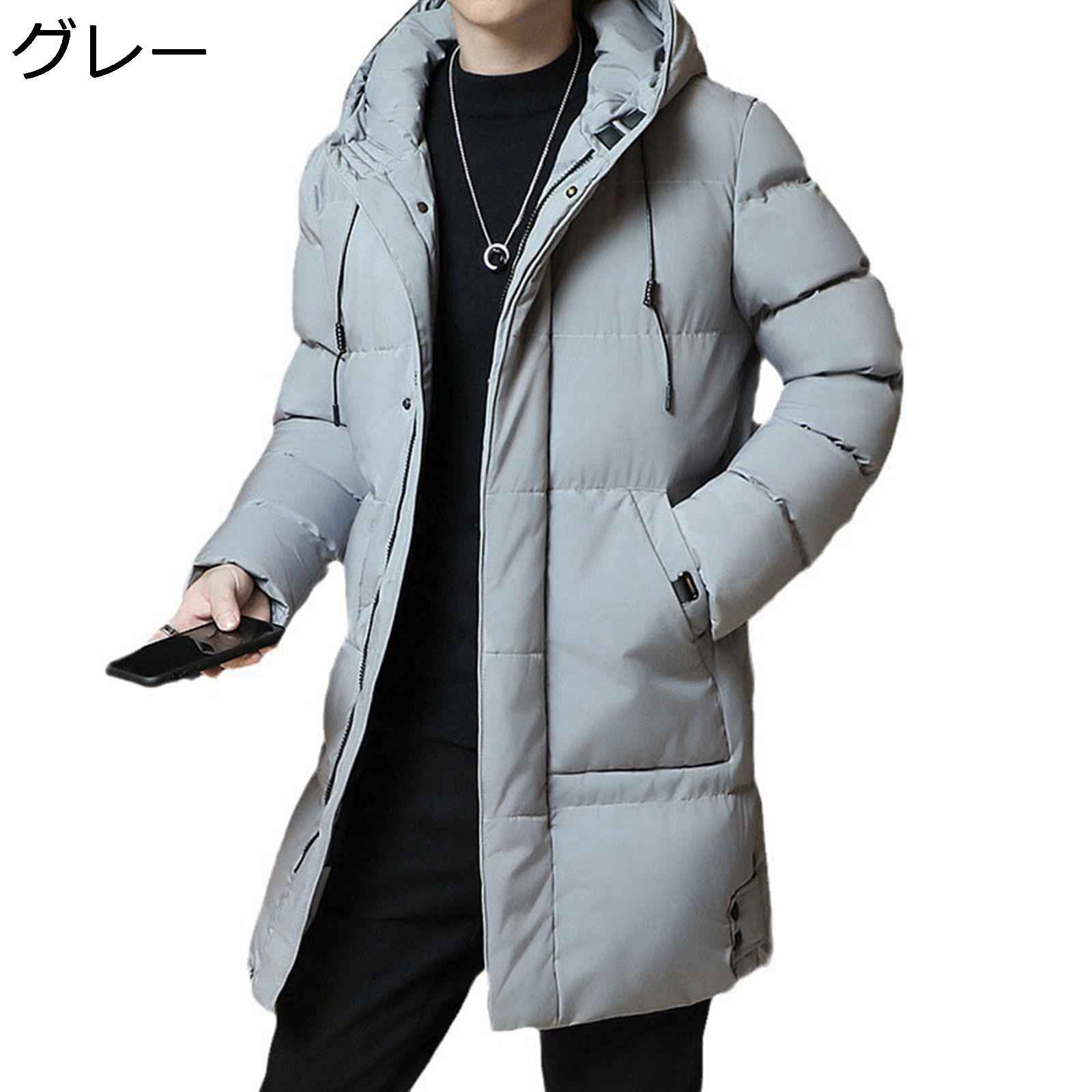 楽天市場】【20%OFFクーポン〜】オーバーサイズ M-8XL ダウン