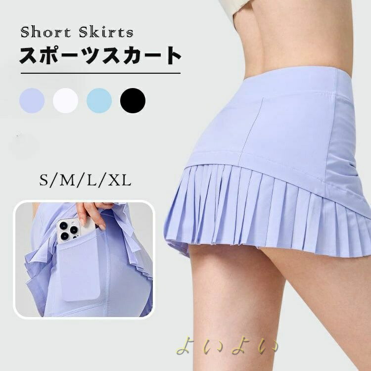 楽天市場】フリル スカート（テニス｜スポーツ・アウトドア）の通販