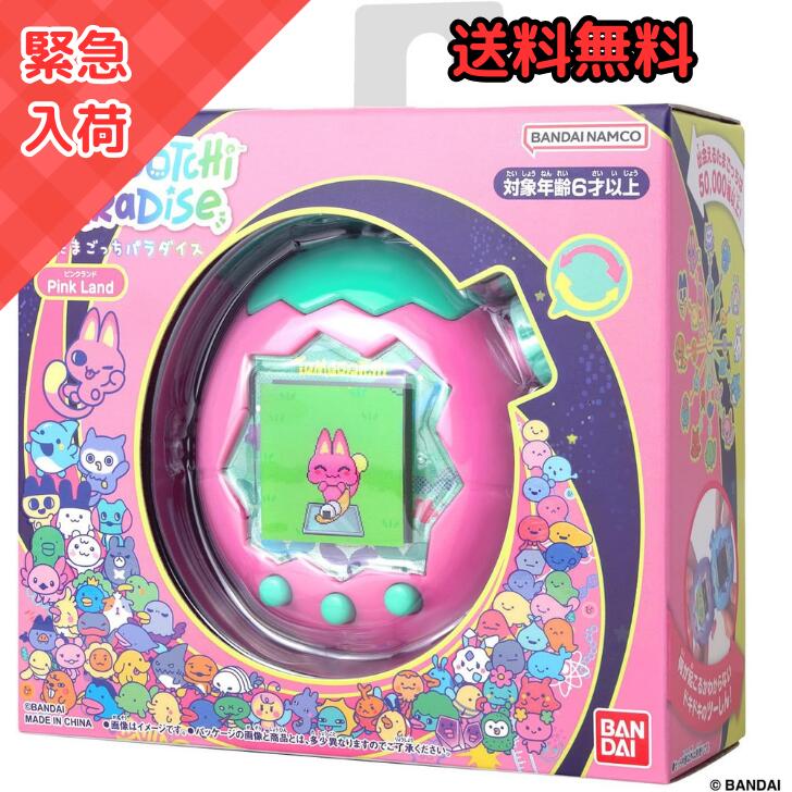 楽天市場】たまごっち 2の通販