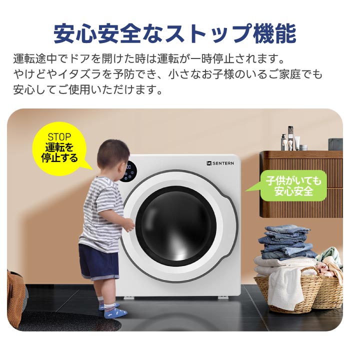 楽天市場】【選べる特典付】衣類乾燥機 8kg 家庭用 大容量 時短 除湿