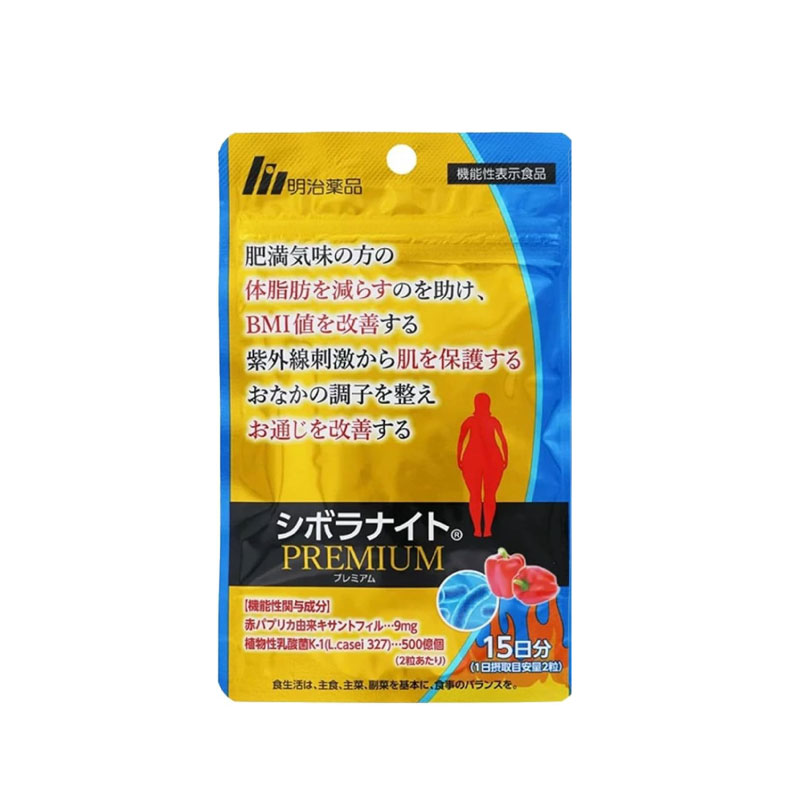 楽天市場】シボラナイト ゴールド gold 30日分 90粒の通販