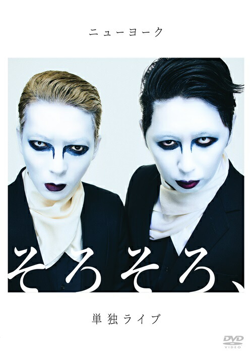 楽天市場】リンカーンDVD 11 : よしもとネットショップplus