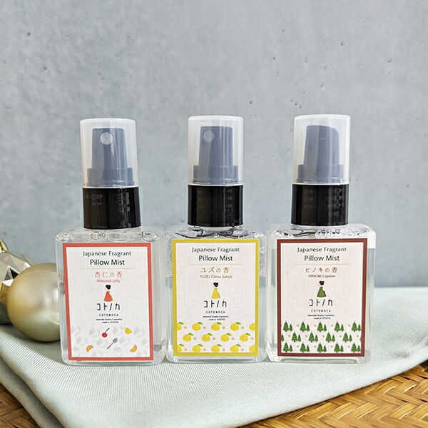 楽天市場】コトノカ COTONOCA ピローミスト 枕用フレグランス 50ml